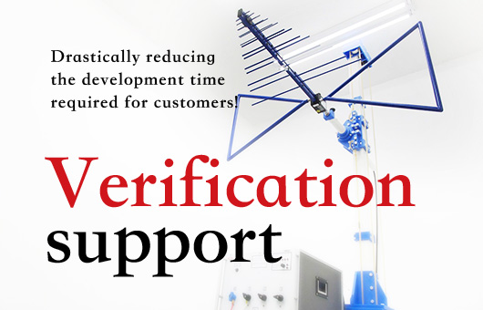 EMI suppression support service